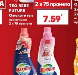 TEO BEBE FUTURE Омекотител промопакет
