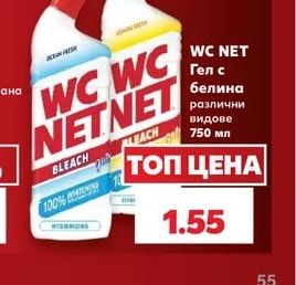 WC Net Гел с белина различни видове