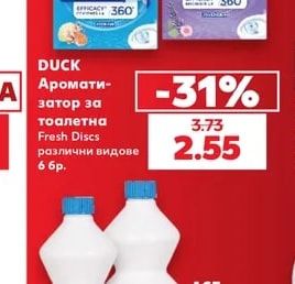 Duck Ароматизатор за тоалетна Fresh Discs различни видове