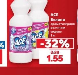 Ace Белина ароматизирана различни видове