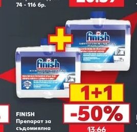 FAIRY Таблетки за съдомиялна