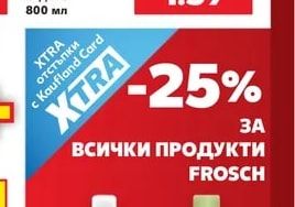 MEDIX Течен сапун различни видове