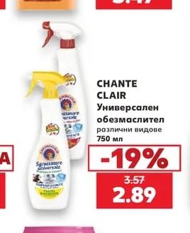 MR. PROPER Почистващ препарат избрани видове