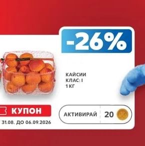 КАЙСИИ