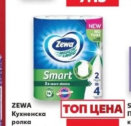 Savex Гел