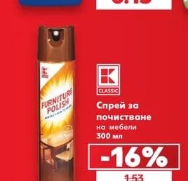 OMINO BIANCO Гел