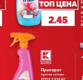CLASSIC Омекотител