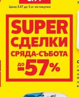 CLASSIC Кашкавал натурален
