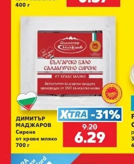 САЯНА Кисело мляко