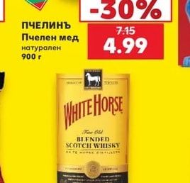 ПЧЕЛИНЪ Пчелен мед натурален