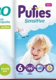Pufies Sensitive