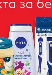 NIVEA Kids Shower, Shampoo & Conditioner