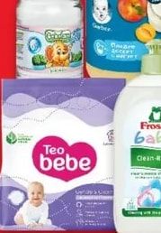 Teo bebe Пелени