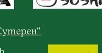Yettel.