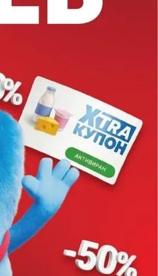 Млечни продукти