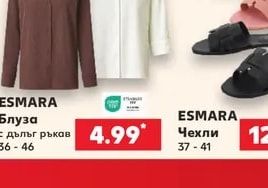 Блуза с дълъг ръкав