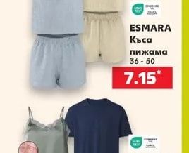 ESMARA/ESMARA MEN Къса пижама