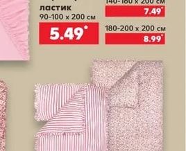 Спален комплект