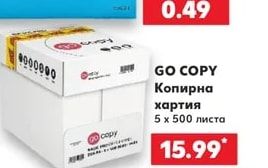 OFFICE 1 Папка с копче A4