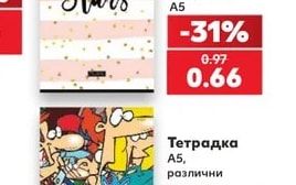 Тетрадка A5