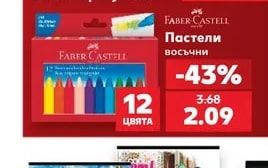 Блок за рисуване