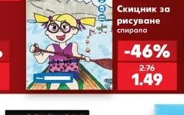 Флумастери