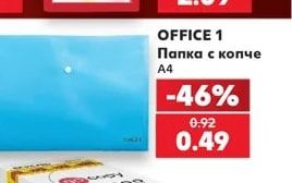 Чаша за рисуване сгъваема
