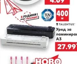 TALENTUS Електрическа острилка с батерии