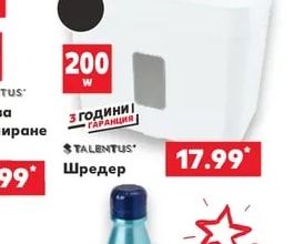 TALENTUS Шредер
