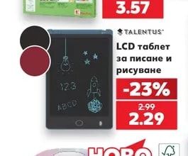 TALENTUS Цветни моливи