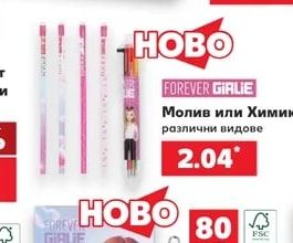 TALENTUS Уред за ламиниране A3