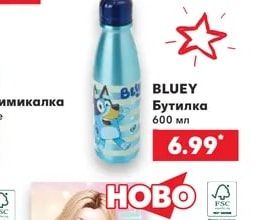 Молив или Химикалка