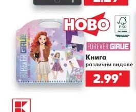 TALENTUS LCD таблет за писане и рисуване