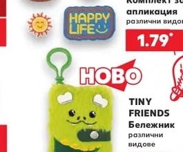 Комплект за апликация