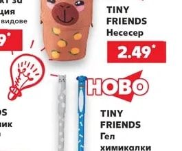 Несесер