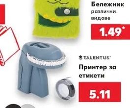 Бележник