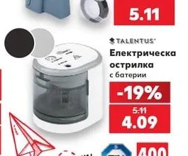 TALENTUS Принтер за етикети