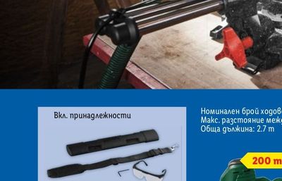 PARKSIDE PERFORMANCE Акумулаторен винтоверт PPABSS
