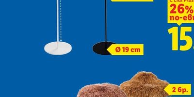 PARKSIDE® LED акумулаторен фенер PLLA без батерия и зарядно