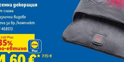 PARKSIDE® Ъглошлайф PWS 125 G6
