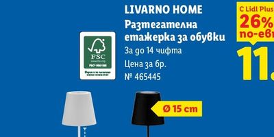 PARKSIDE® Тиксо с резачка различни видове