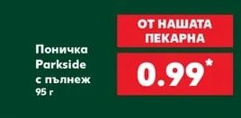 Parkside Поничка Parkside с пълнеж