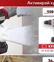 PARKSIDE® PERFORMANCE Акумулаторна бормашина