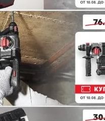 PARKSIDE® PERFORMANCE Комбиниран акумулаторен перфоратор
