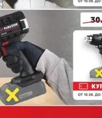 PARKSIDE® PERFORMANCE Акумулаторен пистолет с горещ въздух