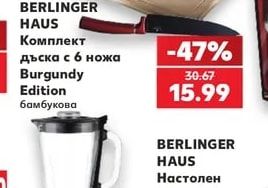 BERLINGER HAUS Комплект дъска с 6 ножа
