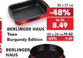 BERLINGER HAUS Тиган