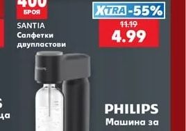 SANTIA Салфетки двупластови