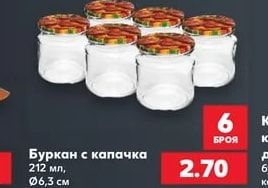 Уред за почистване на чушки от семки и дръжки