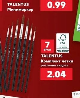 TALENTUS Минимаркер